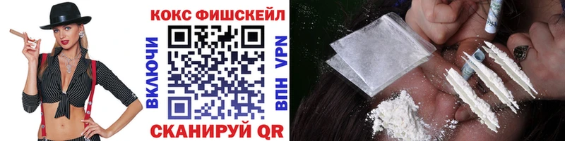 Наркота Уварово Метамфетамин Конопля Меф мяу мяу ГАШ КОКАИН
