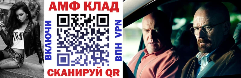 где купить наркоту  Уварово  АМФЕТАМИН VHQ 