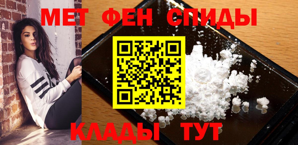 кракен tor  АМФ 98%  Вход с VPN  Уварово  АМФ 