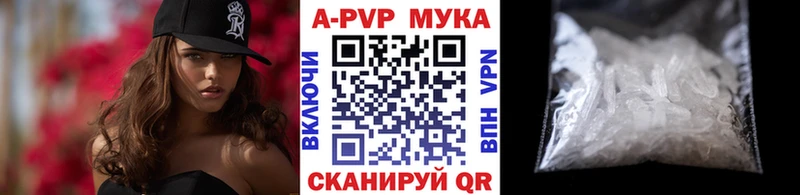 нарко площадка формула  Уварово  A PVP крисы CK 