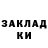 Метадон мёд Mila. mor