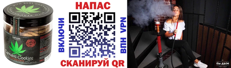 где купить наркоту  Уварово  Cannafood марихуана 