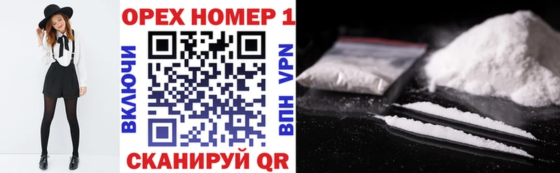 COCAIN FishScale Уварово