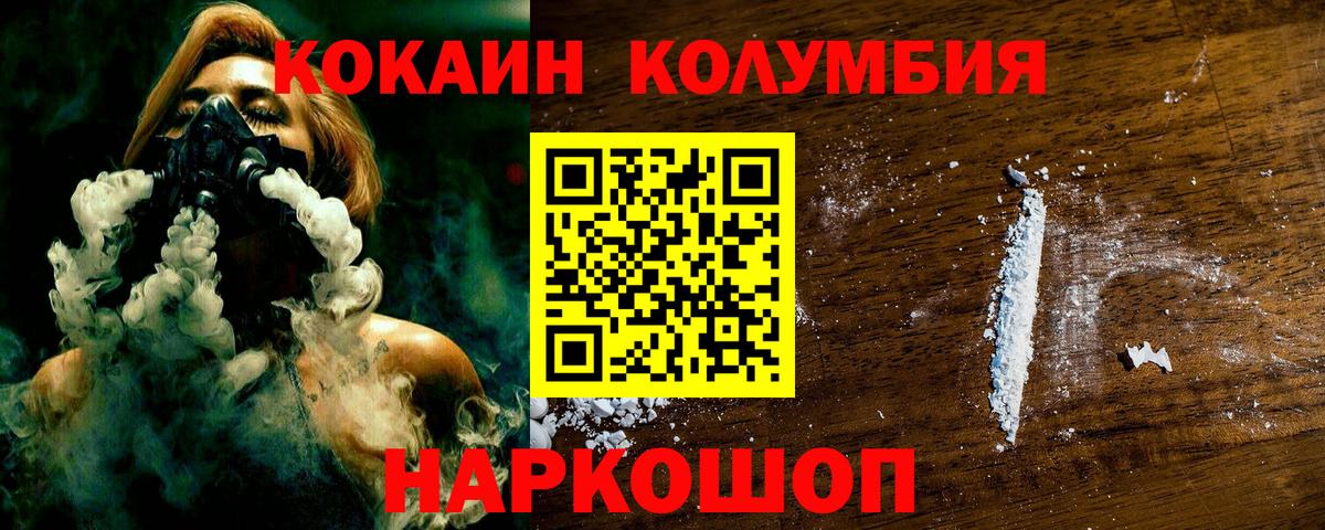 COCAIN FishScale Уварово