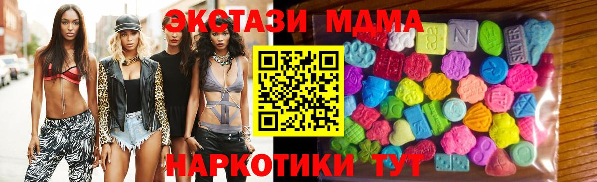 Уварово  ЭКСТАЗИ  Вход с VPN  ЭКСТАЗИ таблы  Ecstasy Дубай 
