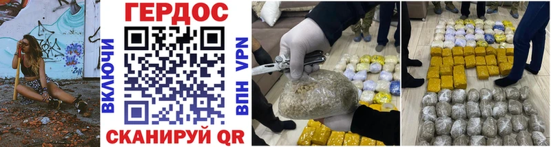 Героин Heroin  Уварово 