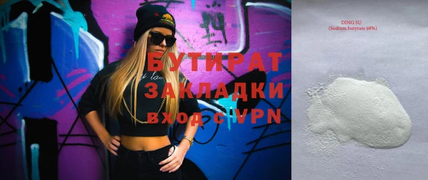 эйфоретик Абаза