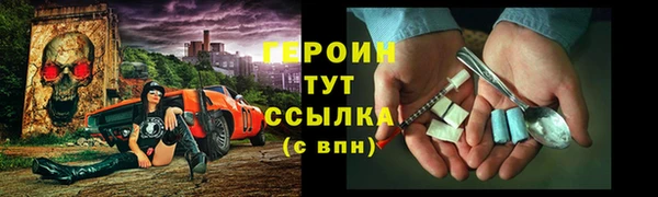 эйфоретик Абаза