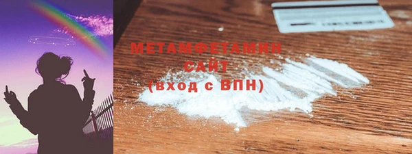 меф Абдулино