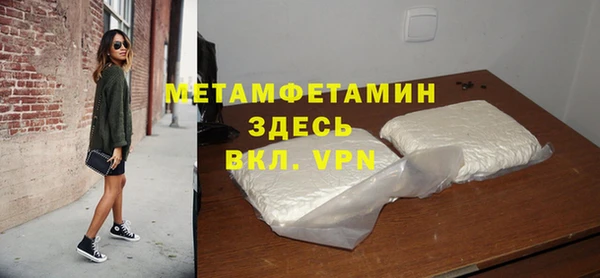 эйфоретик Абаза