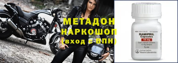 эйфоретик Абаза