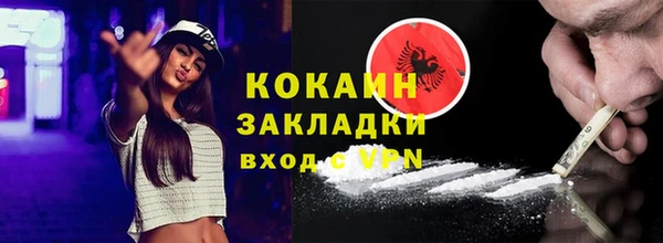 эйфоретик Абаза