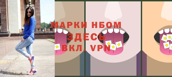 меф Абдулино