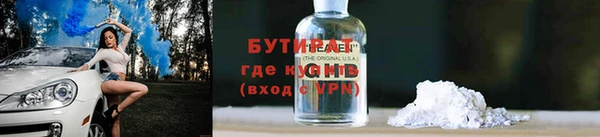 наркотики Абинск