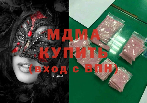 эйфоретик Абаза