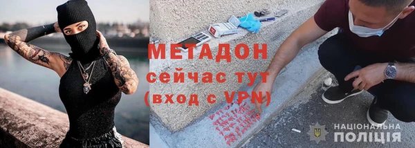 наркотики Абинск