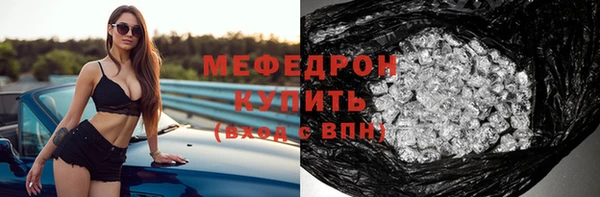 меф Абдулино