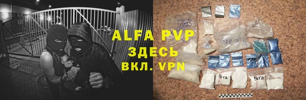 меф Абдулино