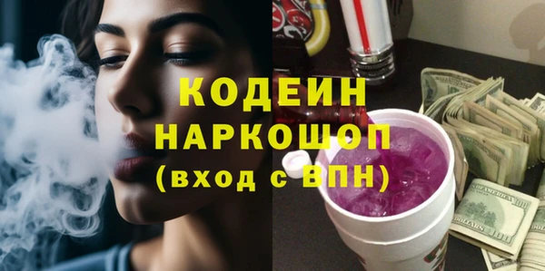меф Абдулино