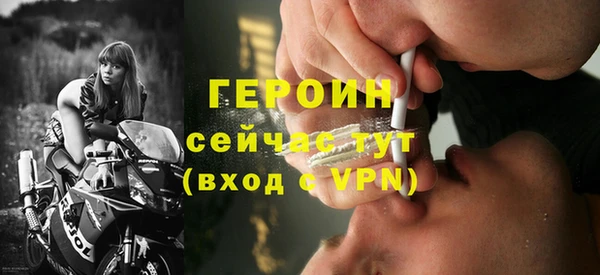 меф Абдулино
