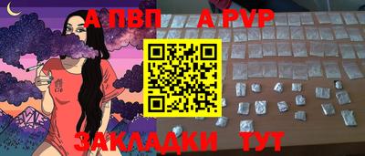 мефедрон VHQ Волжский