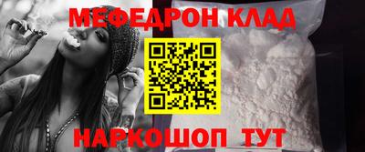 герыч Волжск