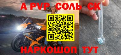 герыч Волжск