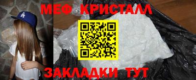 мескалин Волгодонск
