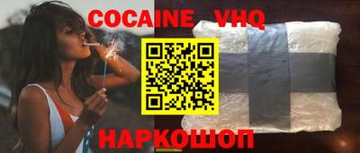 мескалин Волгодонск
