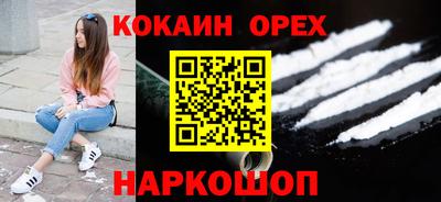 мефедрон VHQ Волжский