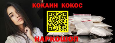 мескалин Волгодонск