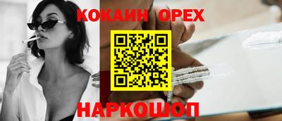 мефедрон VHQ Волжский