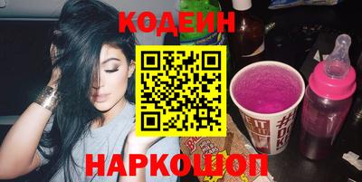 мескалин Волгодонск