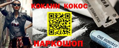 мескалин Волгодонск