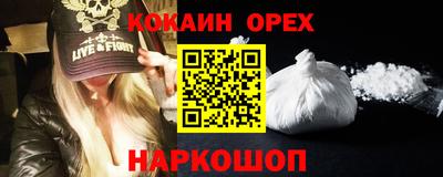 герыч Волжск
