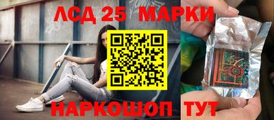 мескалин Волгодонск