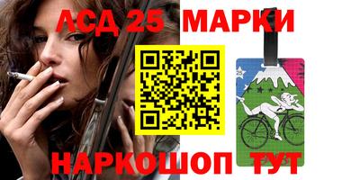 мефедрон VHQ Волжский