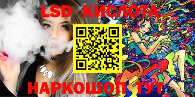мефедрон VHQ Волжский