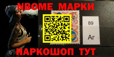 мефедрон VHQ Волжский