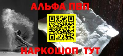 мефедрон VHQ Волжский