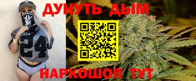 мескалин Волгодонск