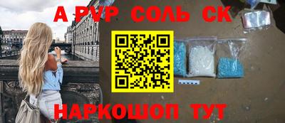 герыч Волжск