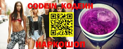 мефедрон VHQ Волжский