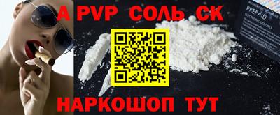 мескалин Волгодонск
