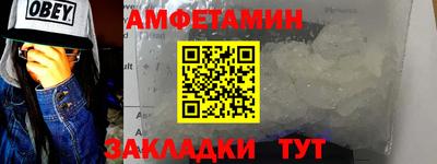 мескалин Волгодонск
