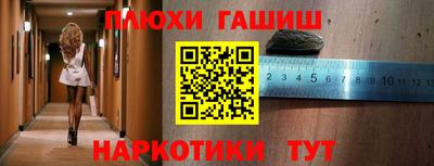 мефедрон VHQ Волжский