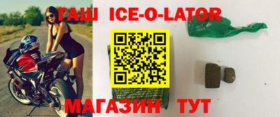 мескалин Волгодонск