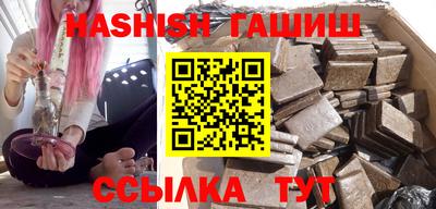 мефедрон VHQ Волжский