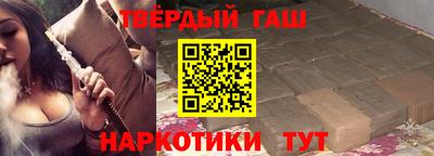 герыч Волжск