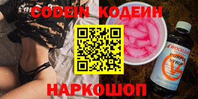 мефедрон VHQ Волжский